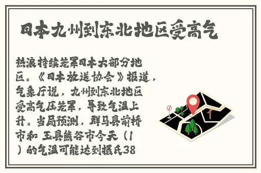 韩国专线福二区三区